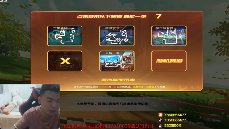 【2021-09-06 23点场】BN丶严斌：碗上好，浪仔们起飞了。