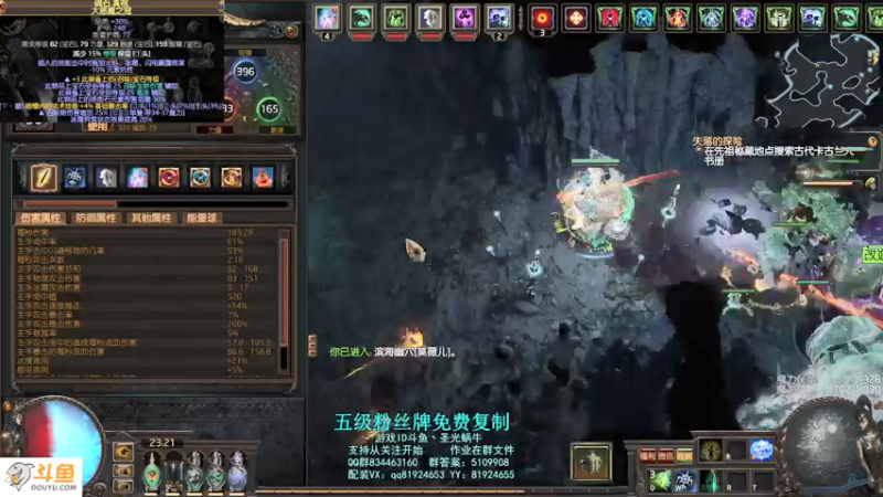 【2021-09-06 23点场】圣光蜗牛丶：原始利爪真香！