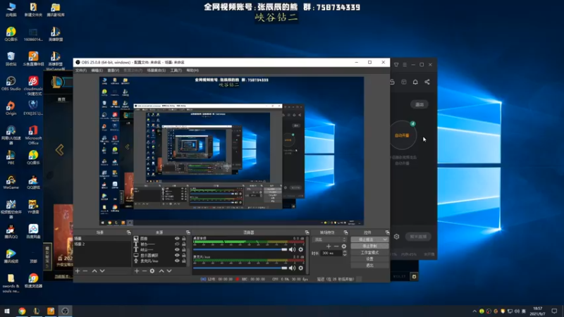 【2021-09-07 18点场】熊王c：熊王c：一天不越塔浑身不舒服