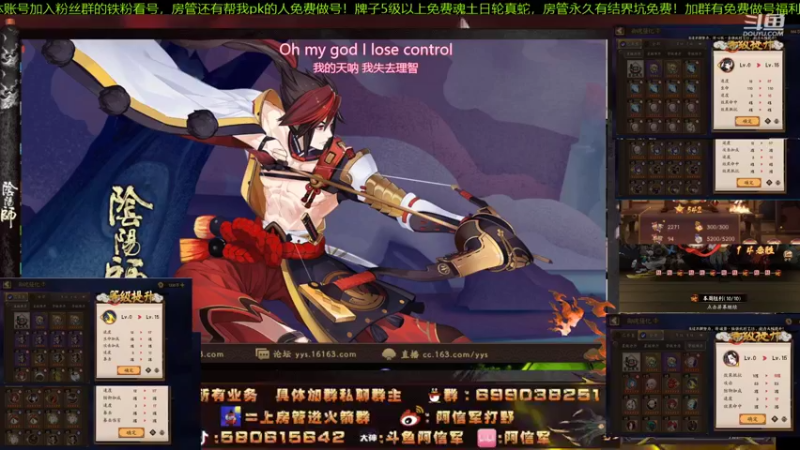 【2021-09-05 22点场】阿信军：pve。pvp毕业导师！斗技活动调魂选号