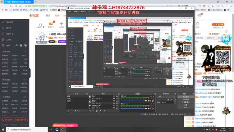 【2021-09-07 17点场】阿聪丷：【阿聪】OB一哈EPC比赛~