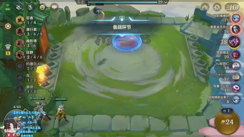 直播回放1【尘无心】片段67