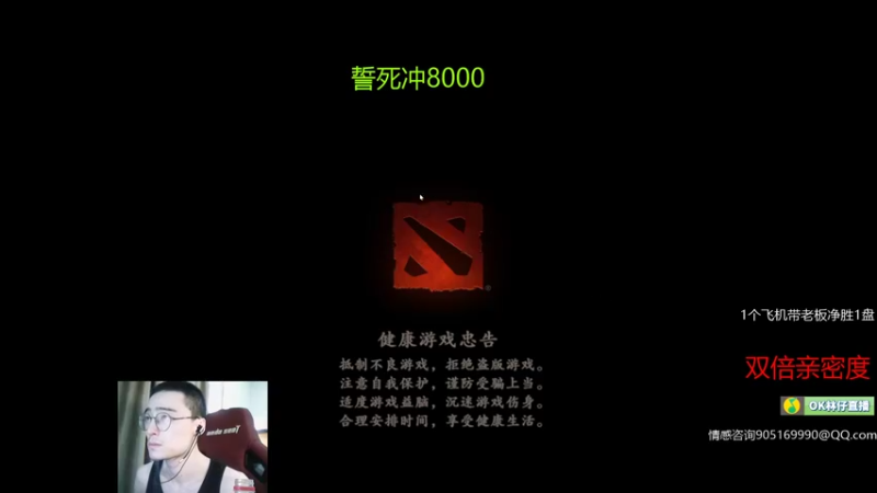 【2021-09-06 09点场】ok林仔：你懂1号位吗？
