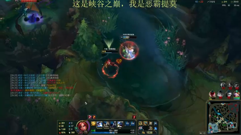 【2021-09-07 15点场】恶霸提莫：状态回来了，拿到提莫≈赢