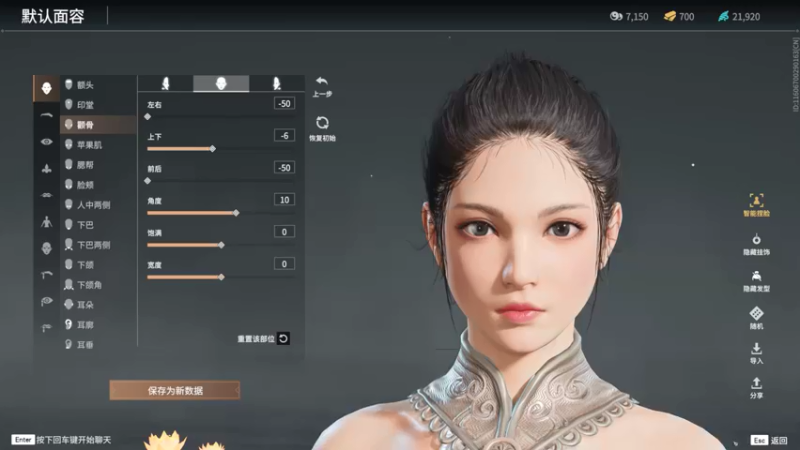 【2021-09-07 00点场】BLUE呀丶：8点国服瑶冲101星~