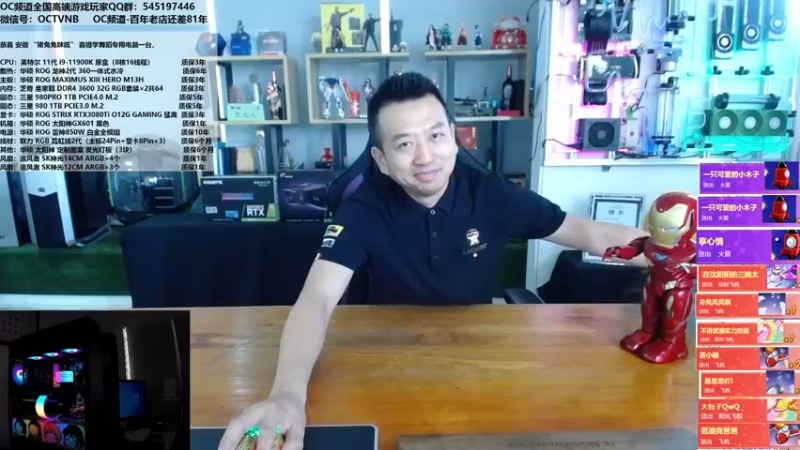 【2021-09-07 11点场】OC频道包大人：开箱小姐姐学舞蹈的电脑！安排