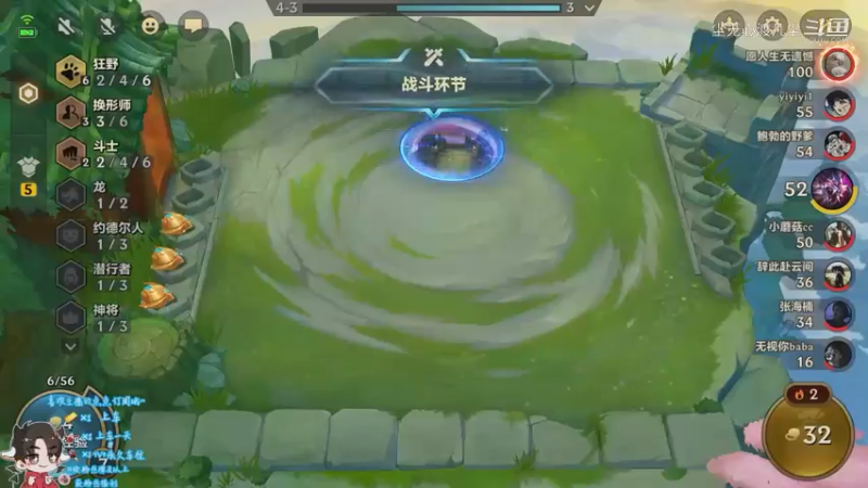 直播回放1【尘无心】片段25