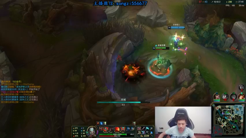 【2021-09-06 23点场】douyu丶松子：蛮王:版本T0 选到=包赢