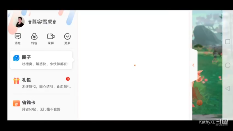 (4)@新笑傲江湖手游#出了养宝宝玩法，领养女儿,一起养娃系统，很不错休闲的玩法。