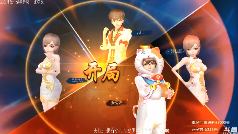 【欢乐麻将】靓旭的精彩时刻 20210907 00点场