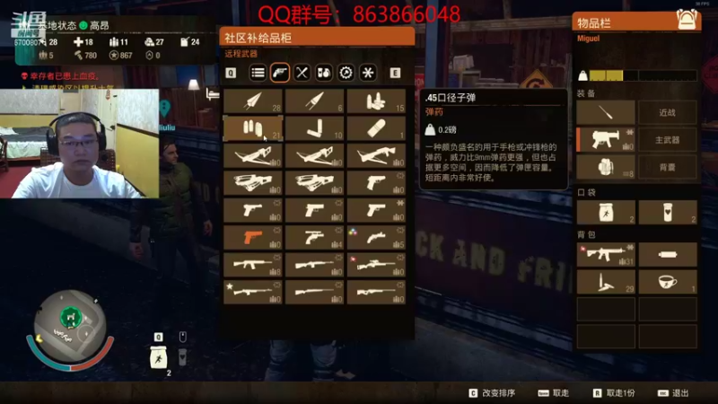 【2021-09-07 20点场】忽忽歪歪：忽忽歪歪 恍恍惚惚  玩游戏