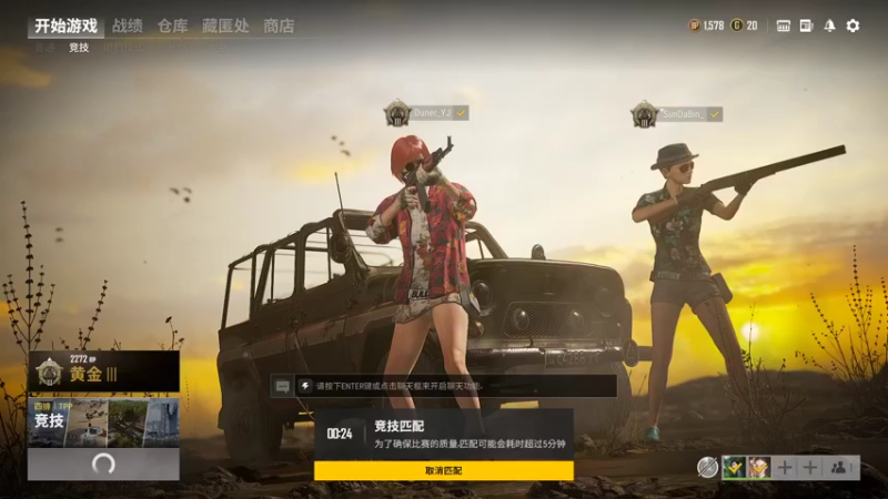 【2021-09-06 21点场】不会玩游戏的胖墩儿：吃鸡吃鸡！干！