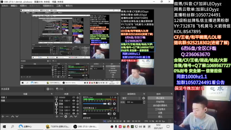 【2021-09-07 09点场】白鲨加菲：西安的天终于晴了~47895