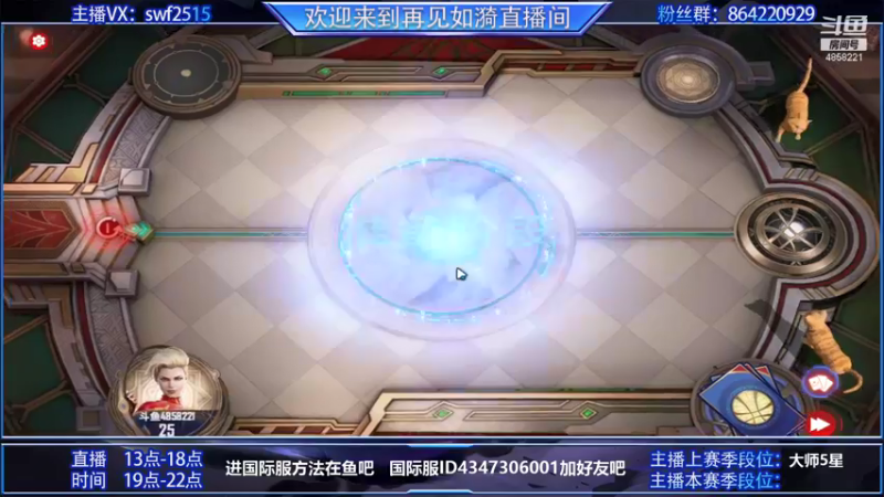 【2021-09-06 21点场】再見如漪：坐等公测  暂播台服 练练阵容