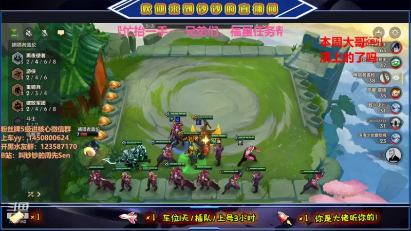 【2021-09-01 23点场】叫钞钞的周先Sen：等待九月的第一发飞机~！