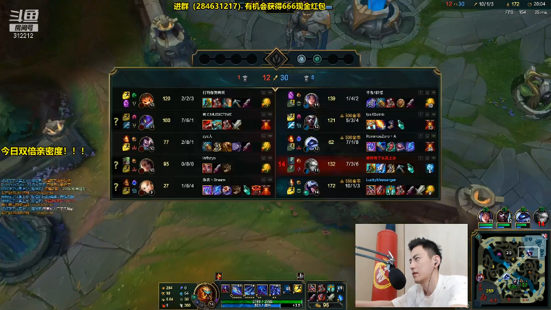 【英雄联盟】智勋勋勋勋的精彩时刻 20210907 11点场