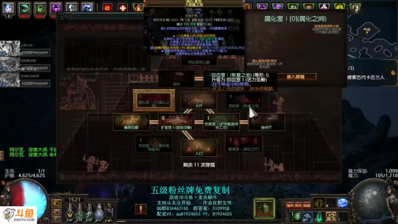 【2021-09-06 15点场】圣光蜗牛丶：原始利爪真香！