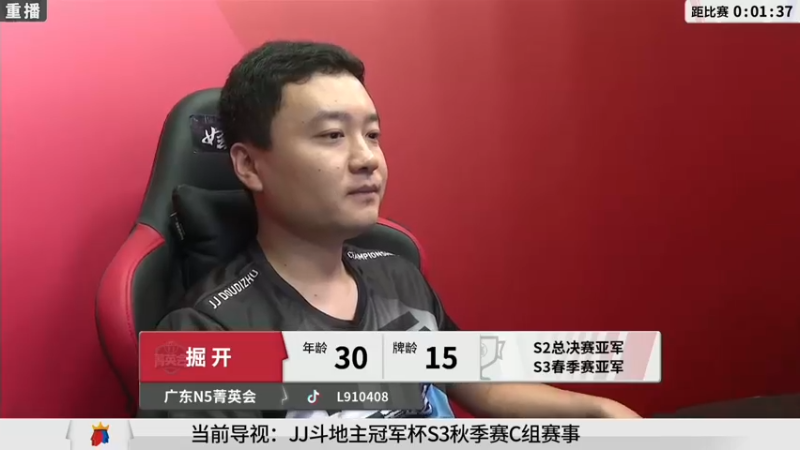 【2021-09-07 07点场】JJ斗地主官方：900万巨奖！斗地主秋季赛开战