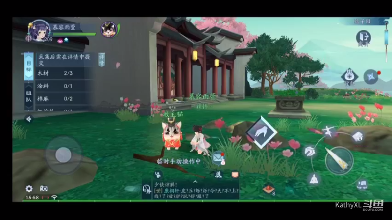 (6)@新笑傲江湖手游#出了养宝宝玩法，领养女儿,一起养娃系统，很不错休闲的玩法。