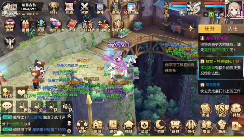 【2021-09-03 02点场】叹息海：【妖精的尾巴：魔导少年】犹记多情