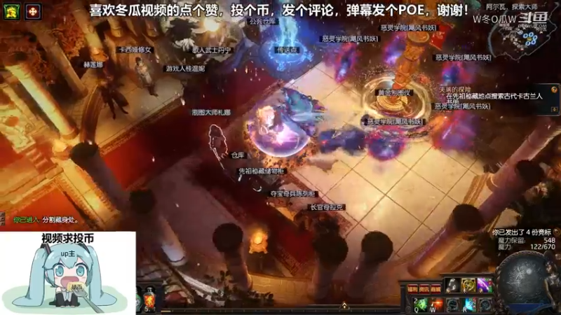 流放之路游戏集锦