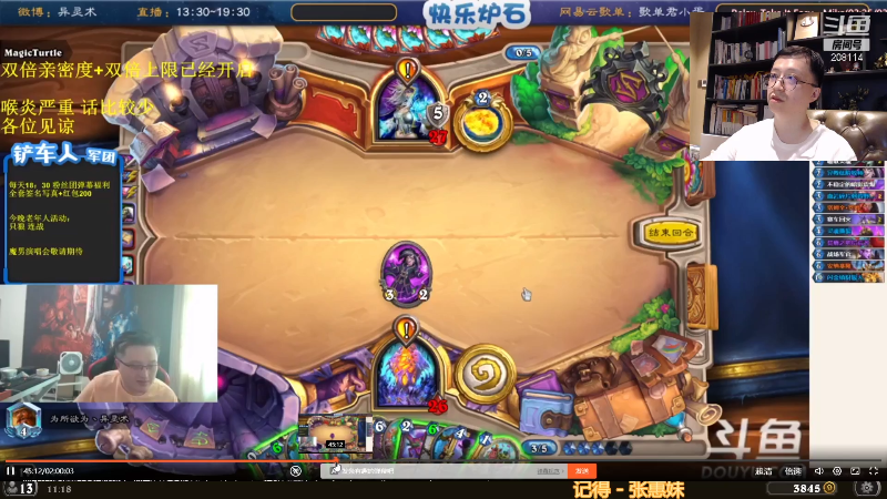 【炉石传说】恩基爱萌萌哒的狗贼的精彩时刻 20210907 11点场