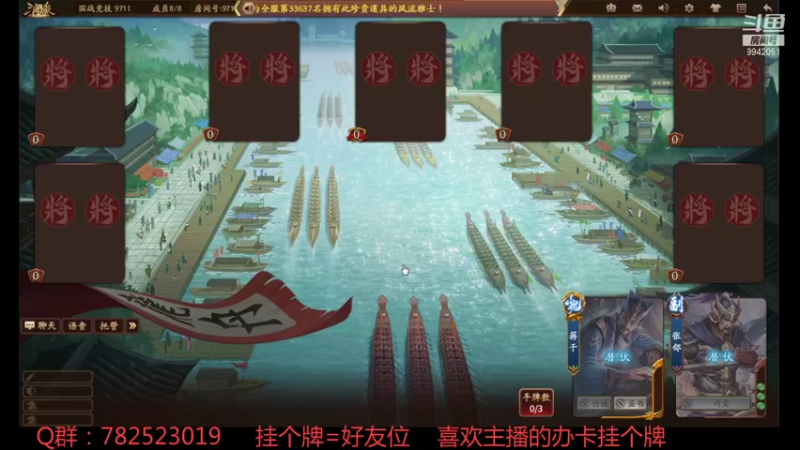 【2021-09-06 22点场】国战柒殺：国战霸主，冲刺588星