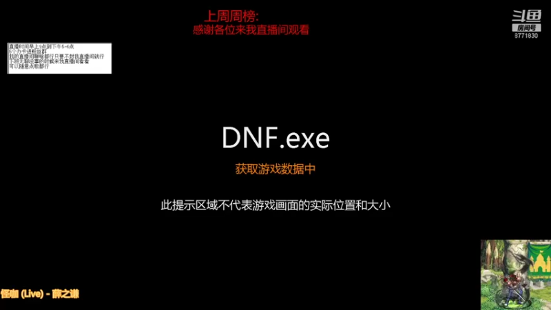 【2021-09-06 11点场】吉格丶帝国：帮打游戏欢迎来8771830