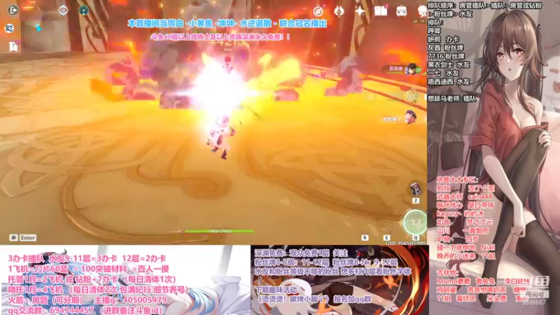 【2021-09-05 19点场】无忧呐丶：雷神详解.深渊办卡看号.啥都肝