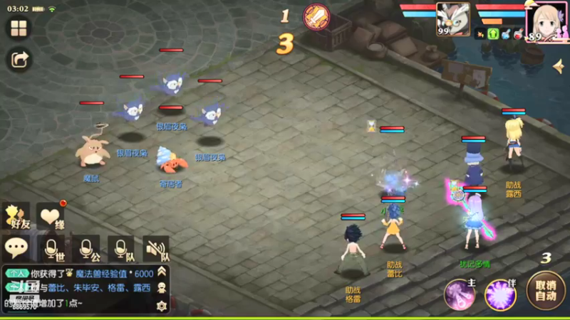 【2021-09-05 03点场】叹息海：【妖精的尾巴：魔导少年】犹记多情