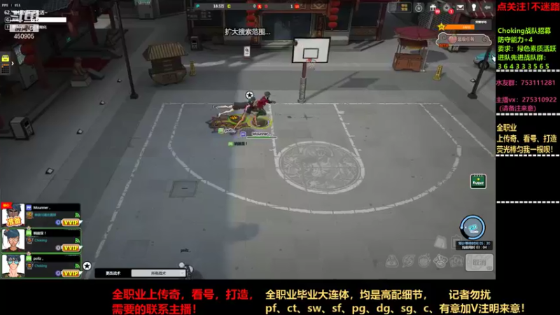 【2021-09-06 19点场】楚楚YJ：披风快发了！