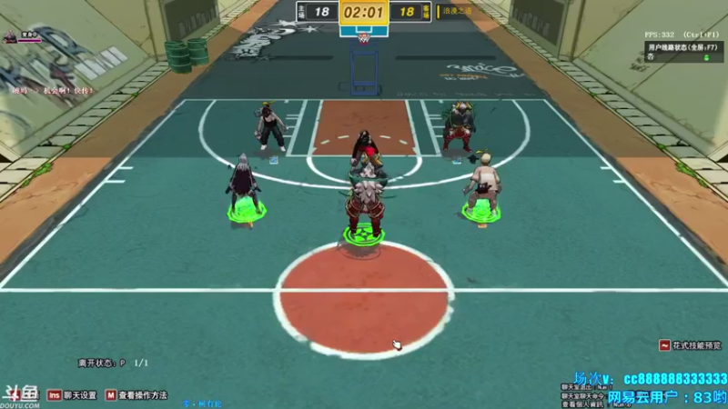 【三神救救我阿 街头篮球】2021-09-07 10:01:10-2021-09-07 10:16:11