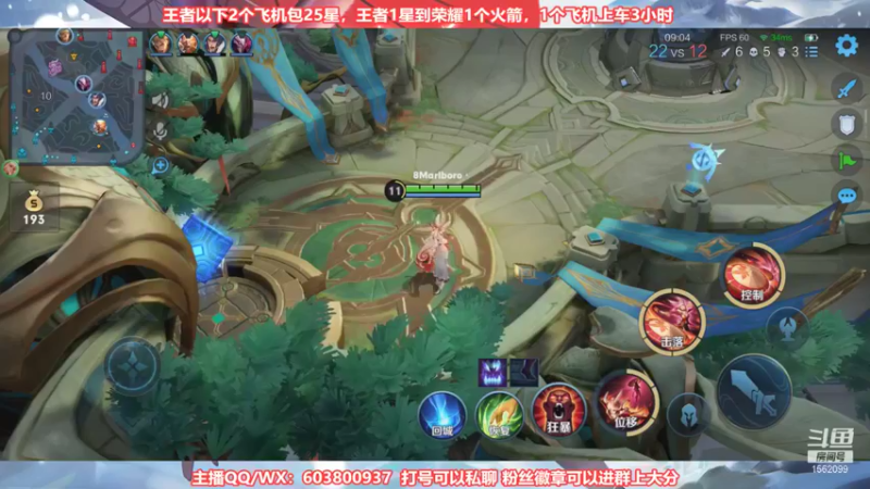 【2021-09-06 23点场】梦魇Ali：国服公孙离单排上荣耀