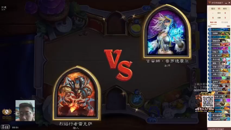 一本稻：说干就干，咱是认真的