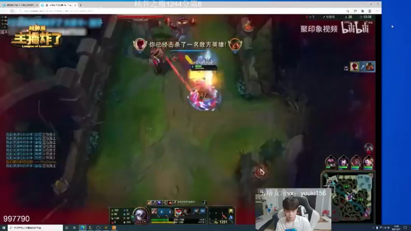 DOUYU_7261911_2021_09_07_18_47_20英雄联盟游戏知名主播直播录像
