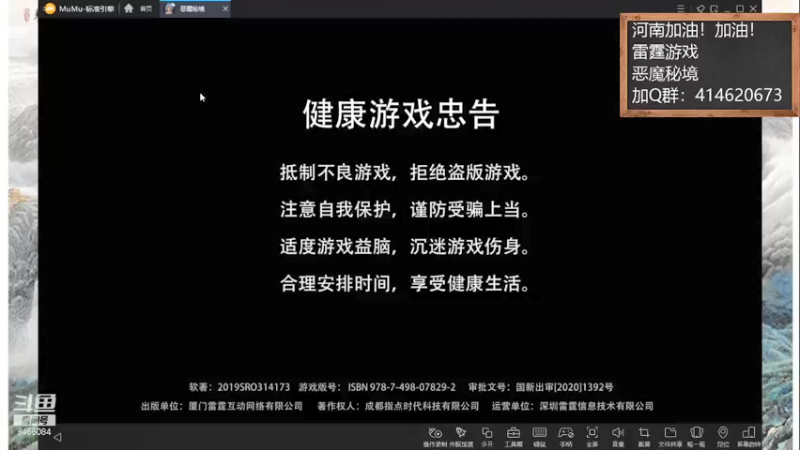 【2021-09-06 20点场】云海青山先生：恶魔秘境!一起探险！