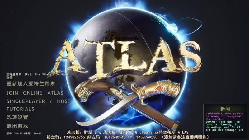 【2021-09-07 08点场】三时小周每娘娘：美丽的天堂 信仰ATLAS