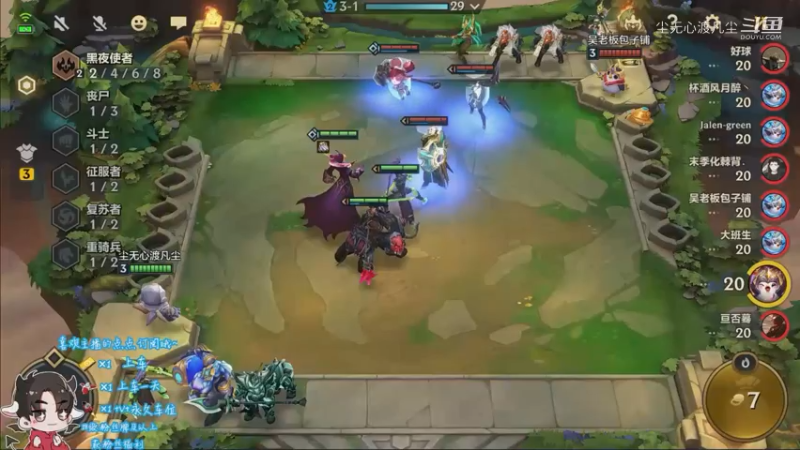 金铲铲直播回放【尘无心】片段149