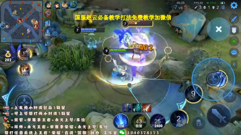 【2021-09-07 15点场】天涯yy丶：斗鱼三国服赵云：五排带粉