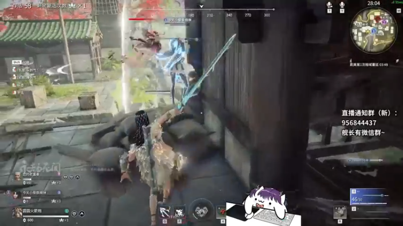 武侠 射击 类 吃鸡！！！ 我看行，吃古风烧鸡 大侠 你披风着火了 (21)