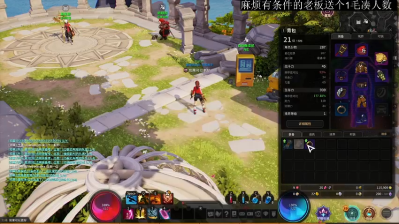 【2021-09-07 14点场】FC老弊：0磕随便玩一下