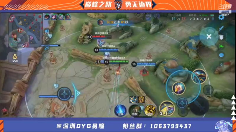 【2021-09-06 21点场】DYG易瞳：六国服巅峰赛2566全国8名冲巅峰第一