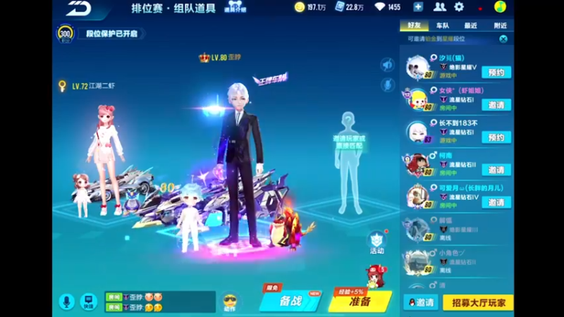 【2021-09-06 21点场】午夜锦年：锦年：九月你好