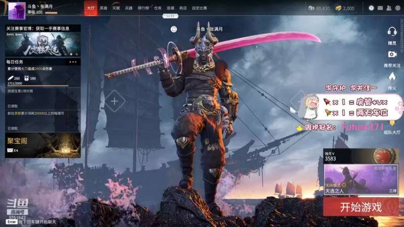 【2021-09-05 18点场】张满月er：【有车位】御桃！