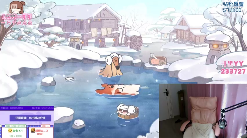 【2021-09-07 14点场】程可爱keai：最后一天！ 6423804