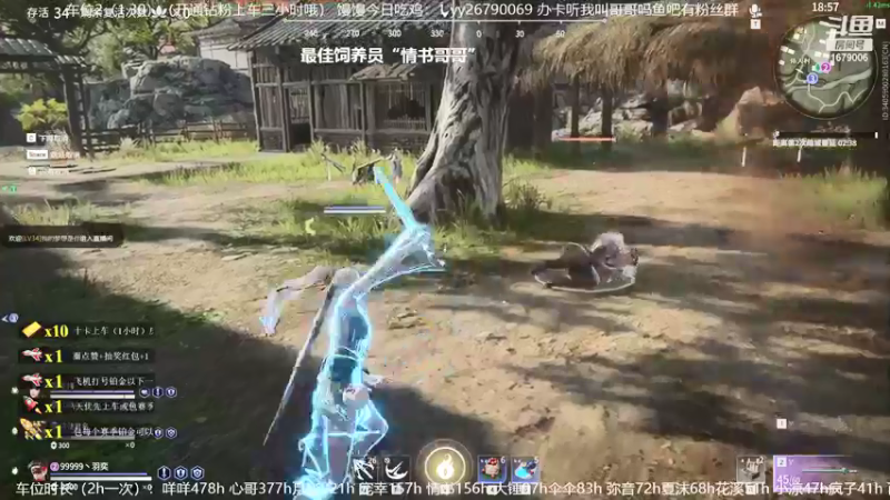 【2021-09-03 19点场】馒头超仙女哒：卡粉丝牌参加周六晚的水友赛单排