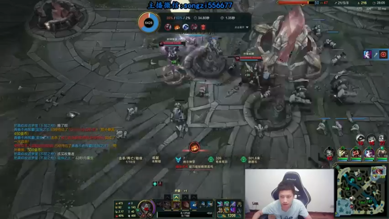 【2021-09-07 05点场】douyu丶松子：蛮王:版本T0 选到=包赢