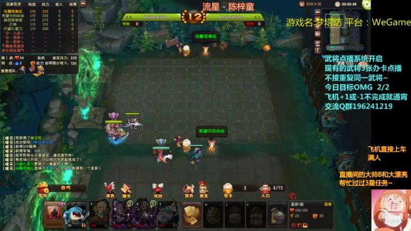 【2021-09-07 01点场】皮小乌：乌：出现吧~加班乌！