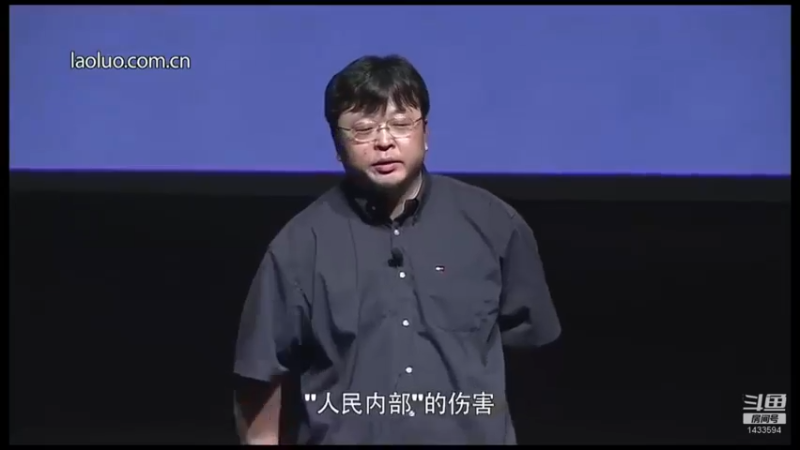 【2021-09-07 14点场】SmartisanTeam：罗永浩演讲发布会集锦