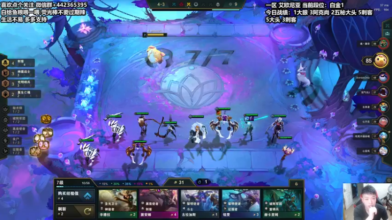 【2021-09-04 18点场】懵逼的小懵逼：每天掉一段 连掉十几天